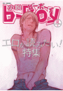 \摜