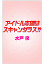 \摜
