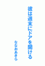 \摜