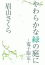 \摜