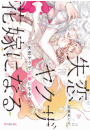 \摜