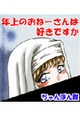 \摜