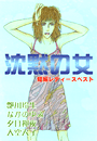 \摜
