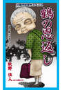 \摜