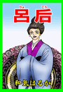 \摜