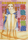 \摜