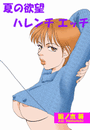 \摜