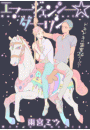 \摜