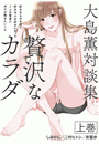 \摜