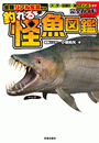 \摜