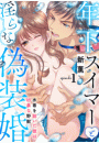 \摜