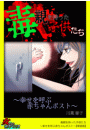 \摜