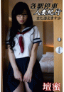 \摜