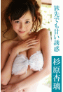 \摜