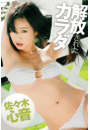 \摜
