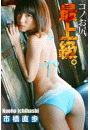 \摜