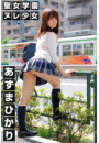 \摜