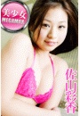 \摜