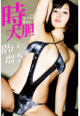 \摜