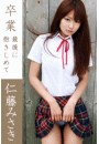 \摜