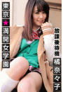 \摜