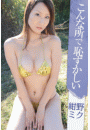 \摜