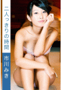 \摜