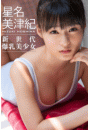 \摜