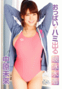 \摜