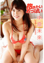 \摜