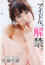 \摜