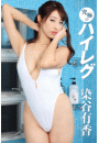 \摜
