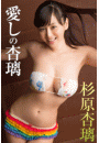 \摜