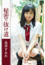 \摜