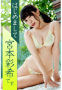 \摜