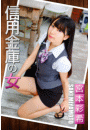 \摜