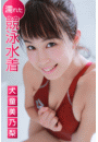 \摜