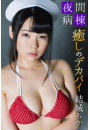 \摜