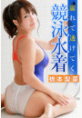 \摜