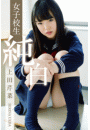 \摜