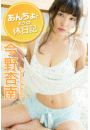 \摜