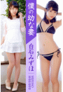 \摜