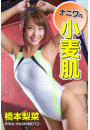 \摜