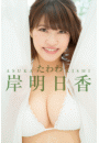 \摜