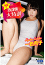\摜