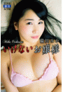 \摜