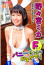 \摜