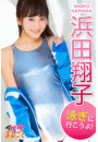 \摜