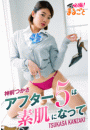 \摜