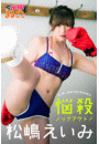 \摜